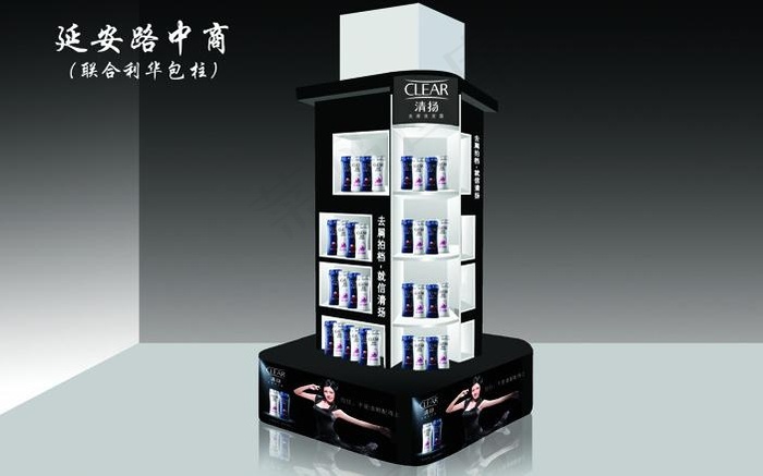 清扬包柱 货架 货柜图片psd模版下载