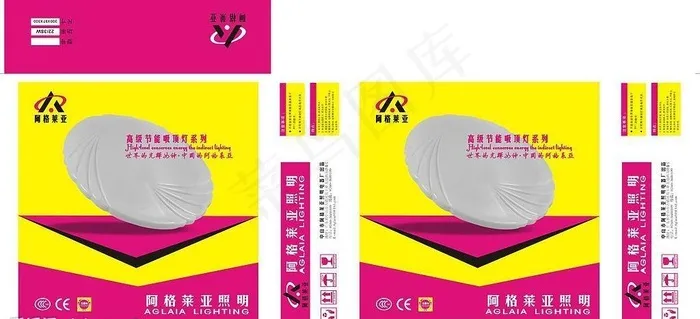 阿格莱亚照明灯灯包装图片cdr矢量模版下载