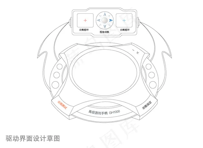 游戏风格驱动软件界面设计ai矢量模版下载