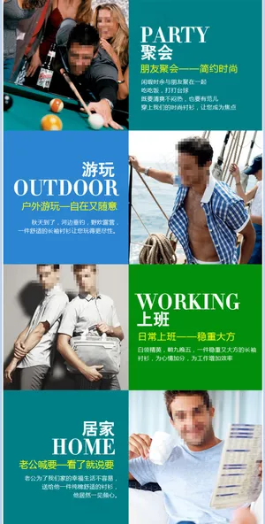 淘宝促销宝贝用途