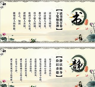 图书馆展板图片