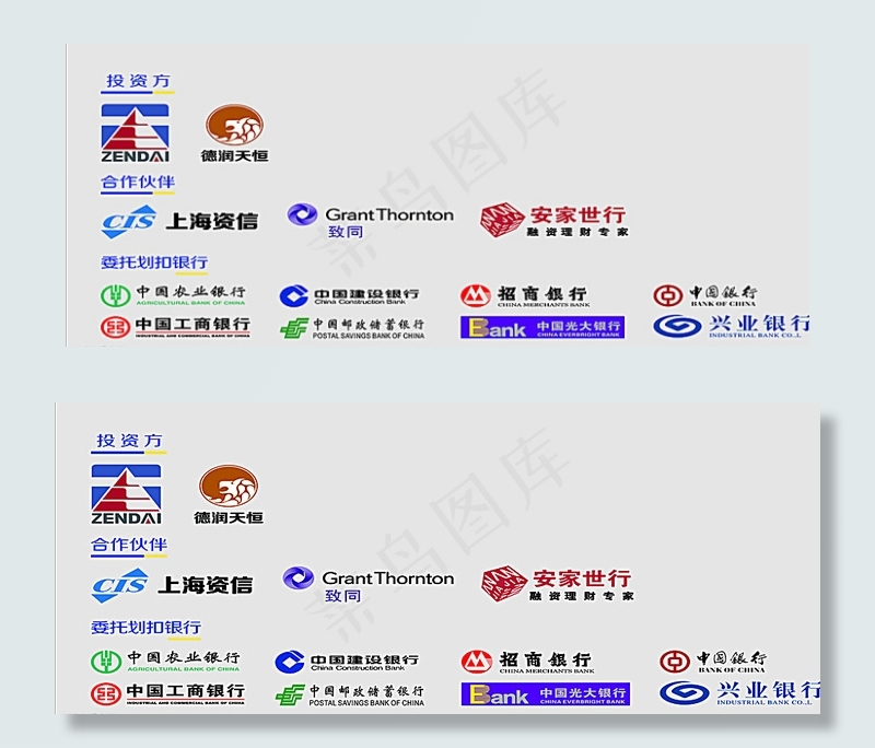 银行标志图片