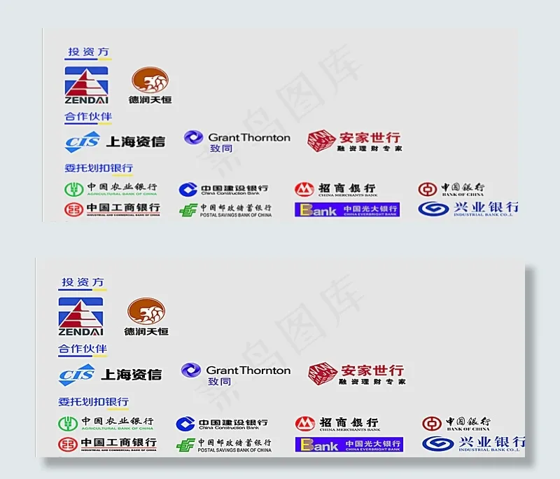 银行标志图片cdr矢量模版下载
