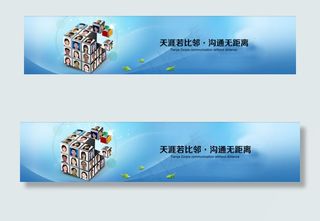 网站蓝色企业科技banner广告条
