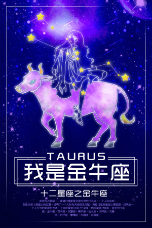 2018年红色十二星座双子座挂画