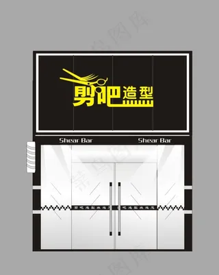 理发店门头造型