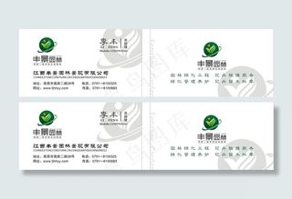 精致高档房地产名片图片