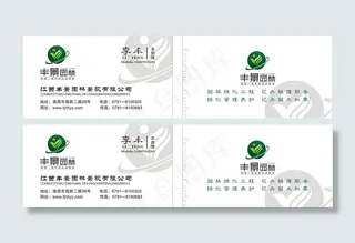 精致高档房地产名片图片