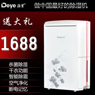 天猫淘宝主图psd