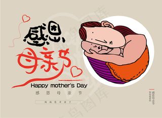 母亲节广告图