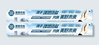 理想贷款图片