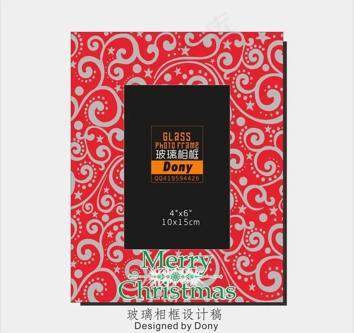 圣诞节玻璃相框图片cdr矢量模版下载