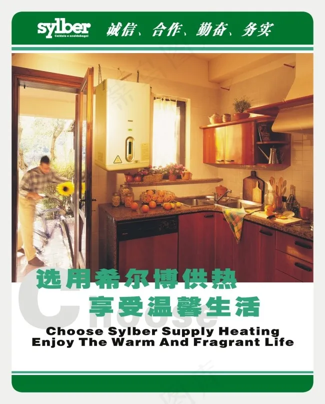 家电展板厨房电器展板cdr矢量模版下载