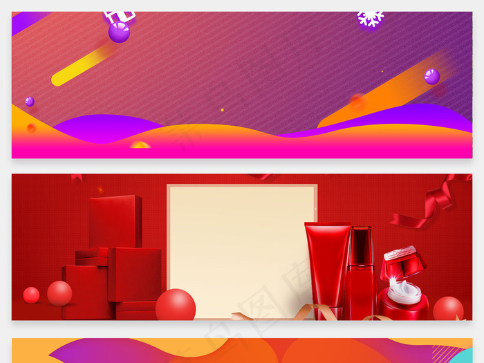 红色大促氛围背景化妆品通用模板