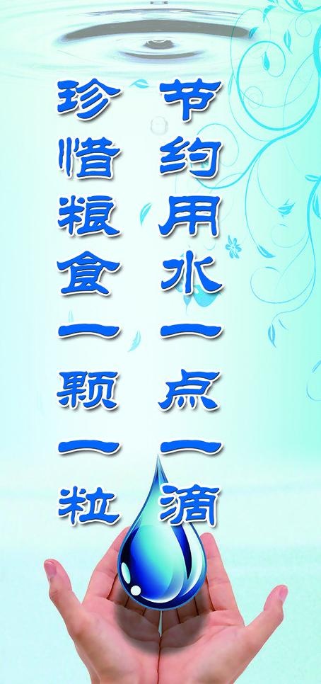 餐厅标语图片