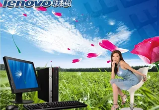 联想电脑宣传海报图片