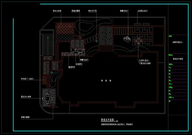 一屋顶花园方案