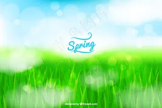 绿色草地背景虚化背景