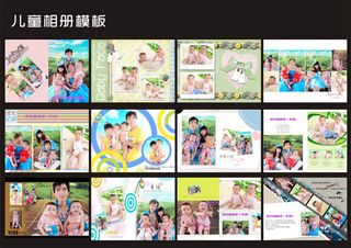 儿童相册模板PSD素材