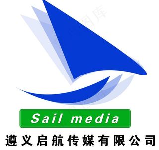 遵义启航传媒有限公司图片