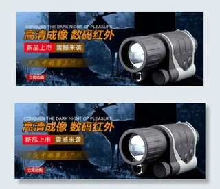 博士人望远镜海报图