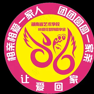 艺术班LOGO图片