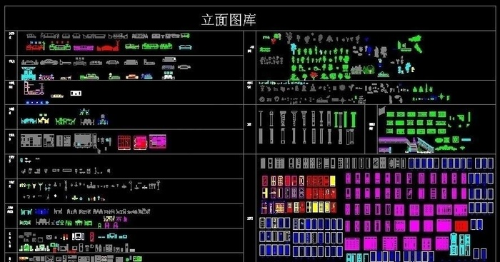 CAD立面图库