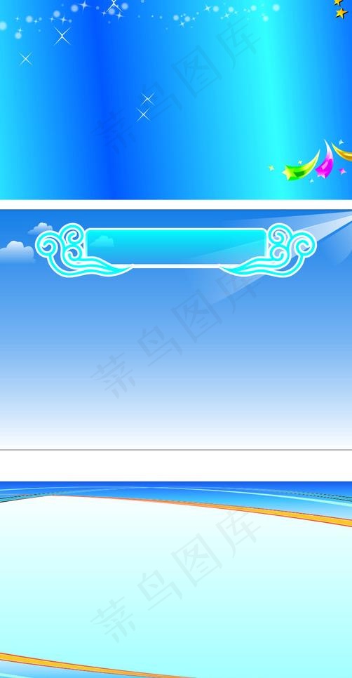 蓝色背景底图图片cdr矢量模版下载