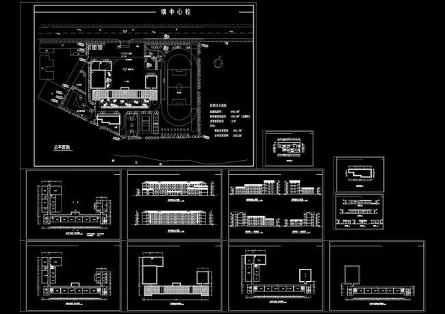 某农村中学建筑施工全图cad图纸