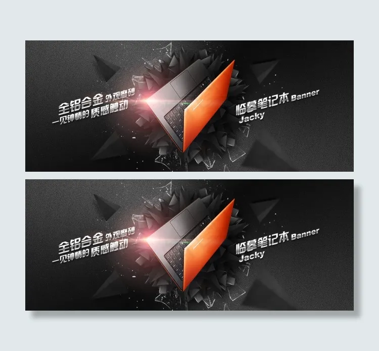 联想笔记本bannerpsd模版下载