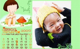 2009年台历 一月