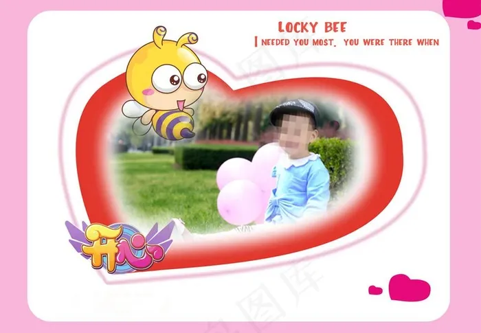 相框模板图片psd模版下载