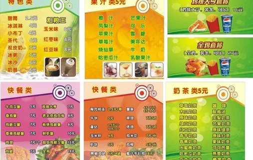 避风塘灯箱广告图片