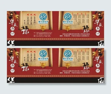 联邦喷绘图片