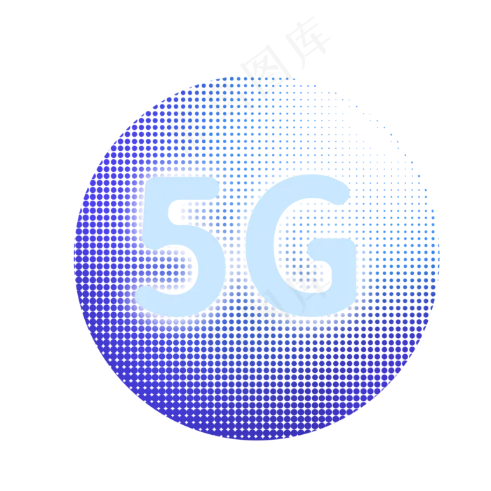 5G蓝色科技风圆形卡通素材下载,免抠元素(2000*2000px 300 dpi )psd模版下载