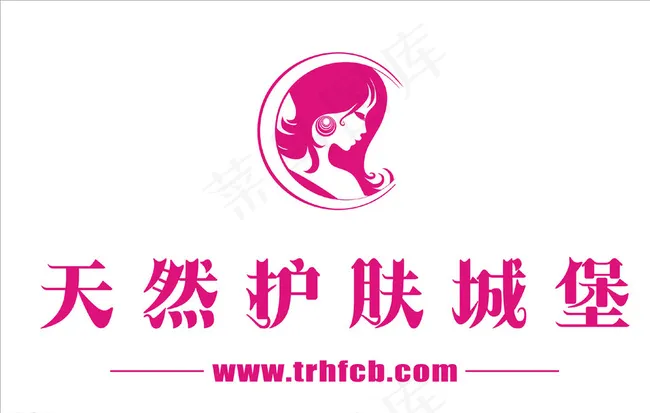 天然护肤城堡-标志图片cdr矢量模版下载