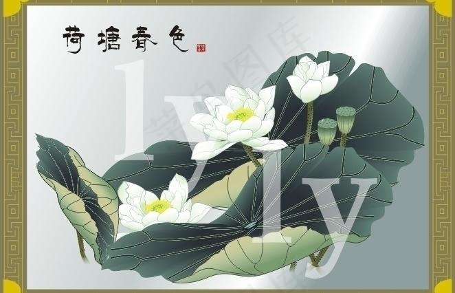 荷花矢量图图片