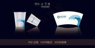 纸杯设计模板纸杯素材下载