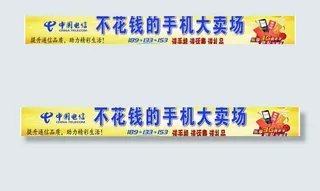 不花钱的手机大卖场图片