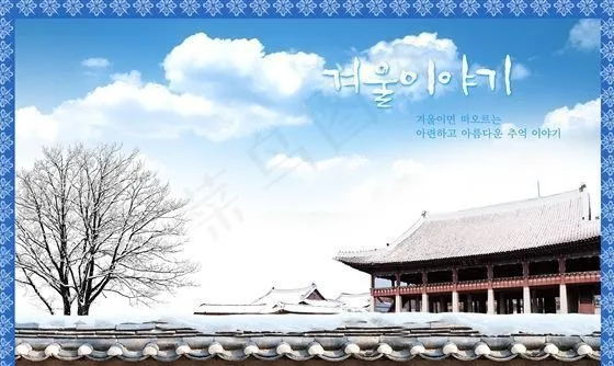 冰雪世界 自然风情 分层素材 PS...(4000X2600(DPI:300))psd模版下载