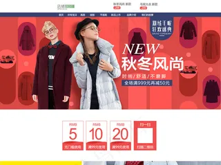 秋冬上新羽绒服女装首页模板