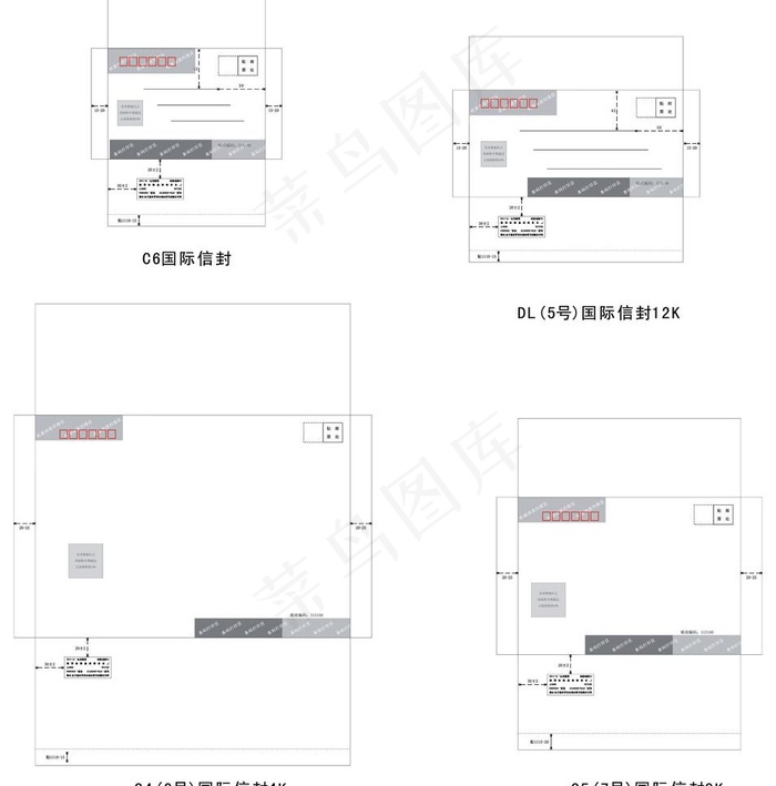 国外信封cdr矢量模版下载
