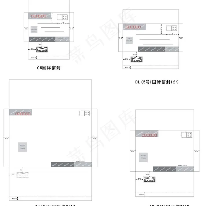 国外信封cdr矢量模版下载