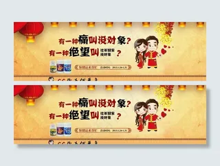 淘宝店铺页头图片