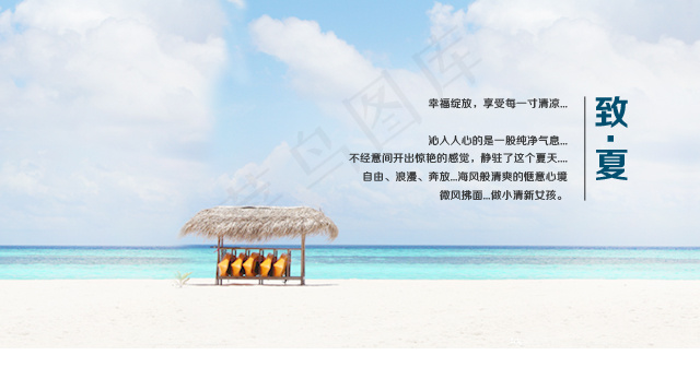 淘宝手机店铺店招psd模版下载