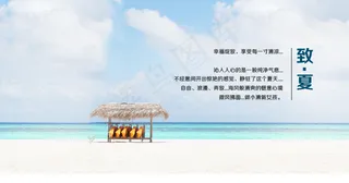 淘宝手机店铺店招