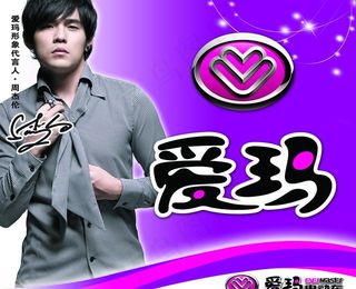 爱玛电动车图片