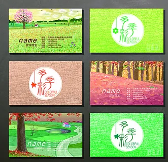 手绘插画卡片设计图片