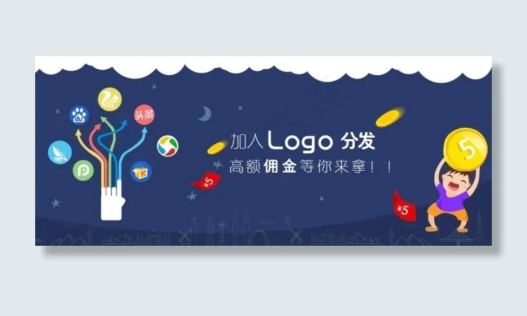 扁平化bannerpsd模版下载