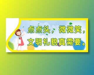 点点头，微微笑，